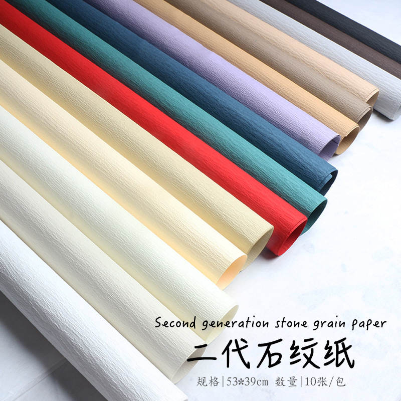 Huaxi Qixi Día de San Valentín estilo coreano de alta calidad piedra texturizada tinta de tinta de papel pliegue ramo de flores papel de envoltura de flores