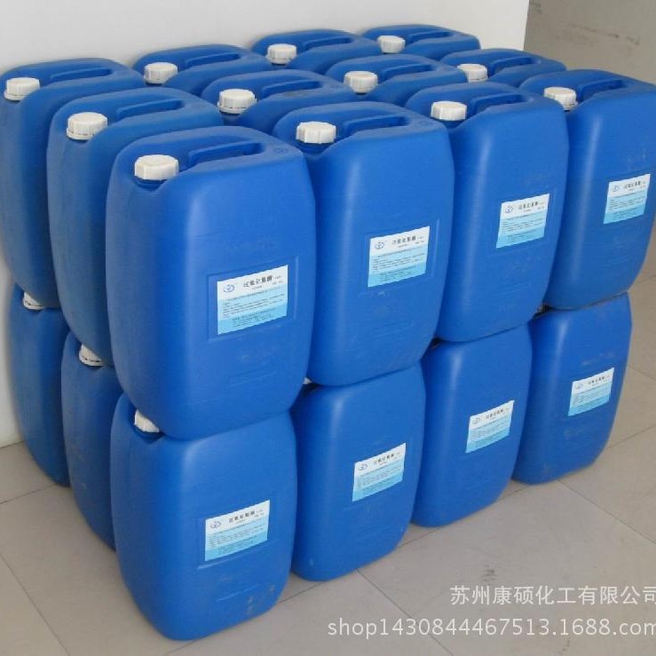 80%  乳酸 α-羟基丙酸