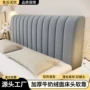 万能加厚全包夹棉靠背