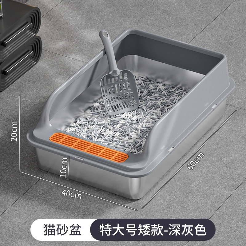 스탠다드 특대 다크그레이(60*40*20)