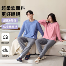 秋冬睡衣圆领套头舒适纯色套装女保暖润肤新款热卖宽松家居服批发