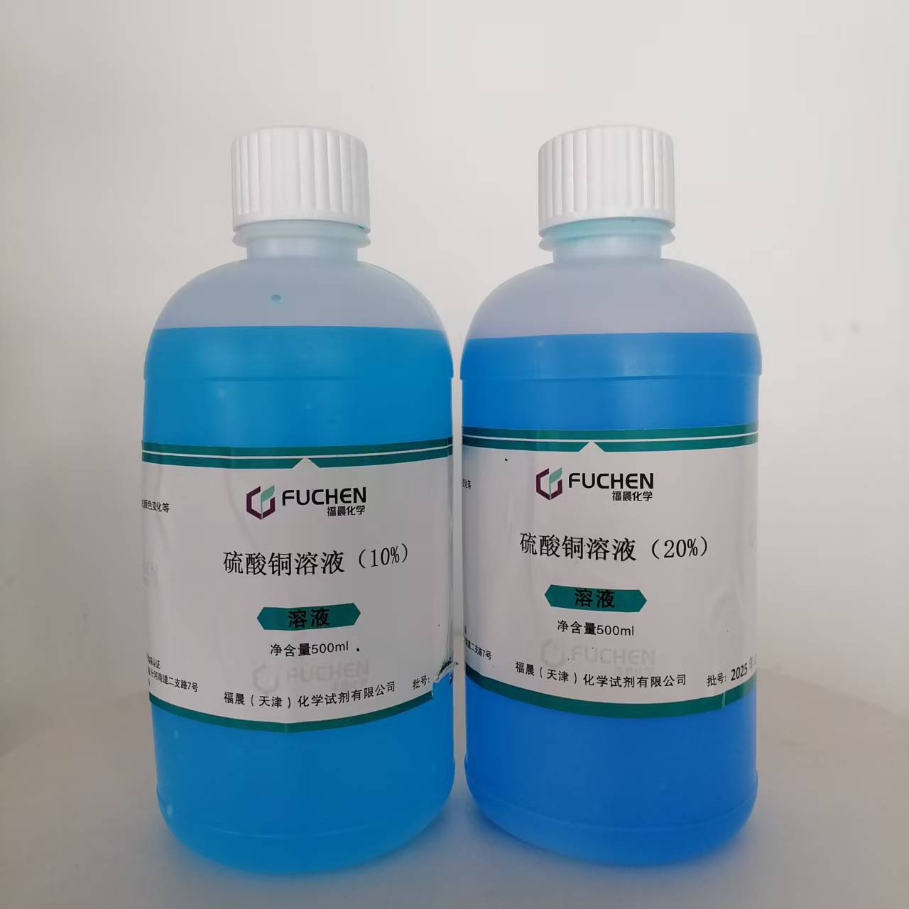 标准溶液1%~20% 硫酸铜溶液 500ml/瓶  支持 定*制 3个工作日发货