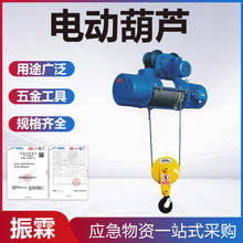 小金剛電動葫蘆便攜式懸掛卷揚機小型升降吊機鋼絲繩微型電動葫蘆
