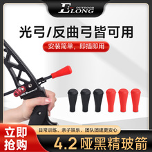 ELONG���zܛ���^��ȫ���z�^�g�^���������^�m��6mm��֧���⹥����
