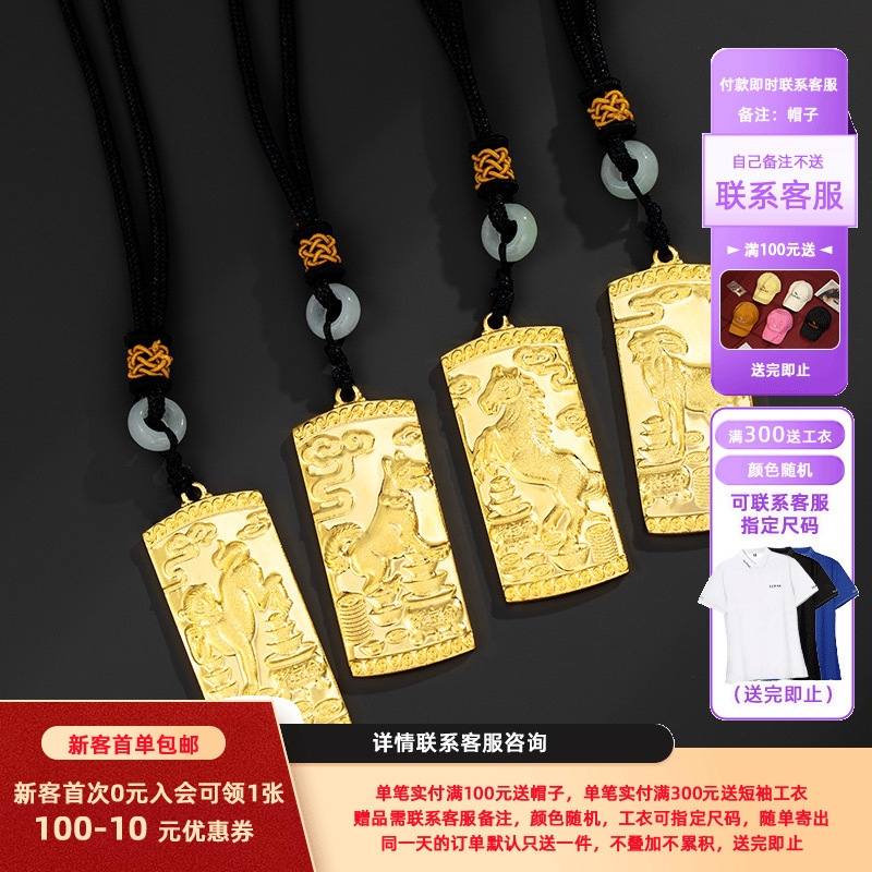 Xuping joyería de aleación de cobre colgante collar de zodiaco estilo nacional colgante collar de color chapado 24k mujer