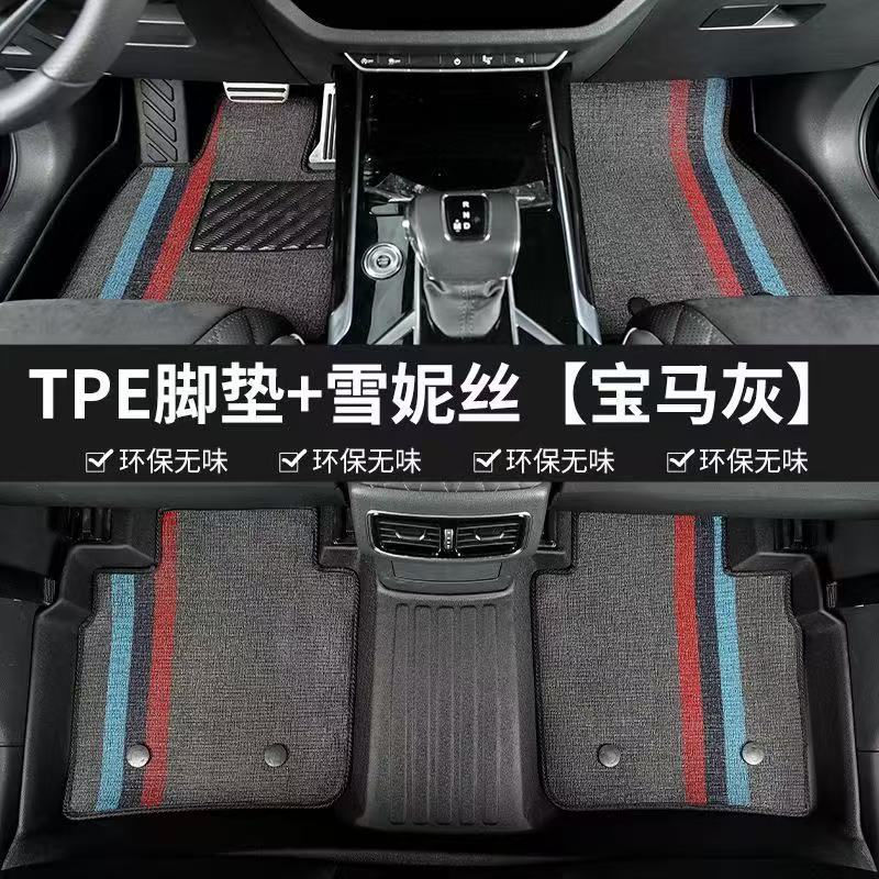 Honda CRV, XRV, Civic, Accord, Vezel, Fit, Breeze, City, Lingpai TPE car floor mats