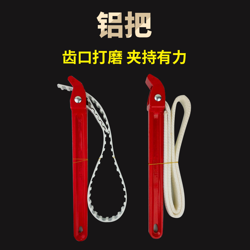 厂家批发铝把齿口打磨滤芯扳手柴油机挖掘机滤芯拆卸拆装工具铝把