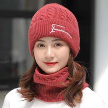 帽子女冬季韩版青年加绒加厚毛线帽女帽护耳帽子围脖套针织帽骑行