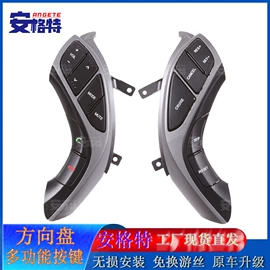 转向盘;其他转向系统;车牌架