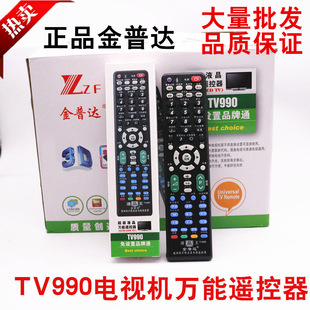 �f��Һ��Ʒ��ͨ�ҕ�b����.Һ���f���b���������_Һ��TV990�b����