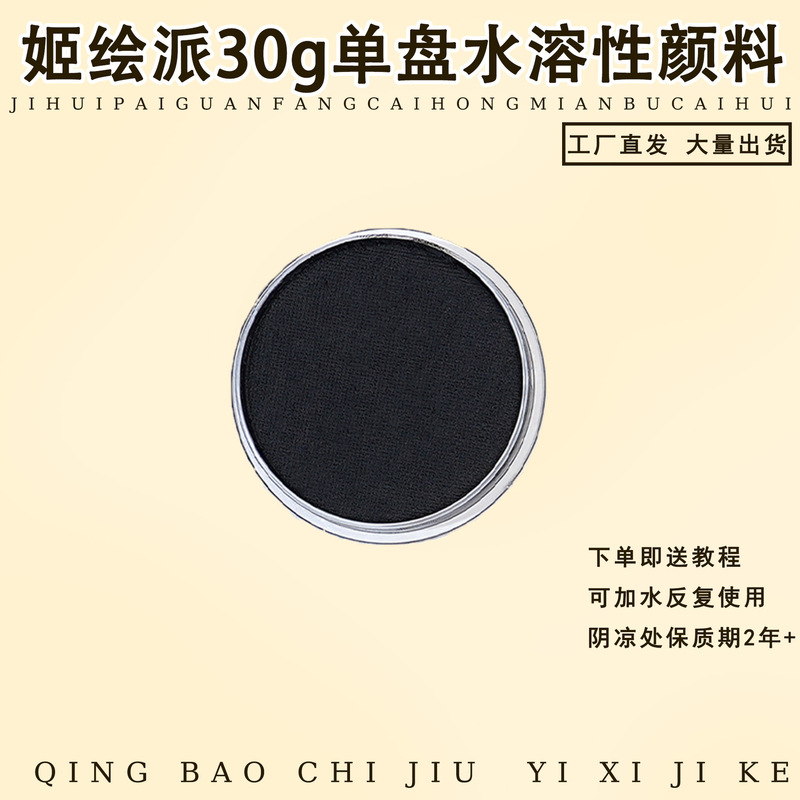 新款42色水溶性人体脸部彩绘颜料万圣节圣诞节面部彩绘节日装扮|undefined