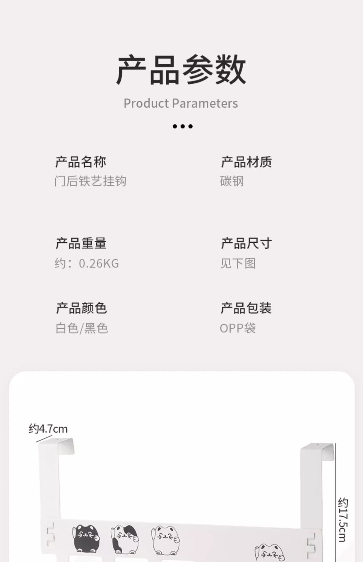 详情图