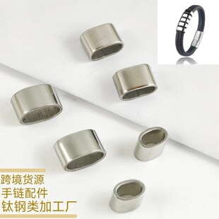 Supply stainless steel bracelet accessories positioning buckle leather rope bracelet buckle titanium steel jewelry beads wholesale