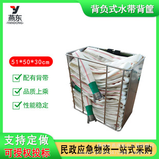 Firefighter fire hose basket backpack three-layer hose rack emergency rescue hose basket