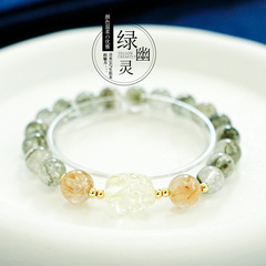 【西施粉黛】高品天然緑幽霊水晶手串女性ファッションシングルリング金髪晶ブレスレット卸売り