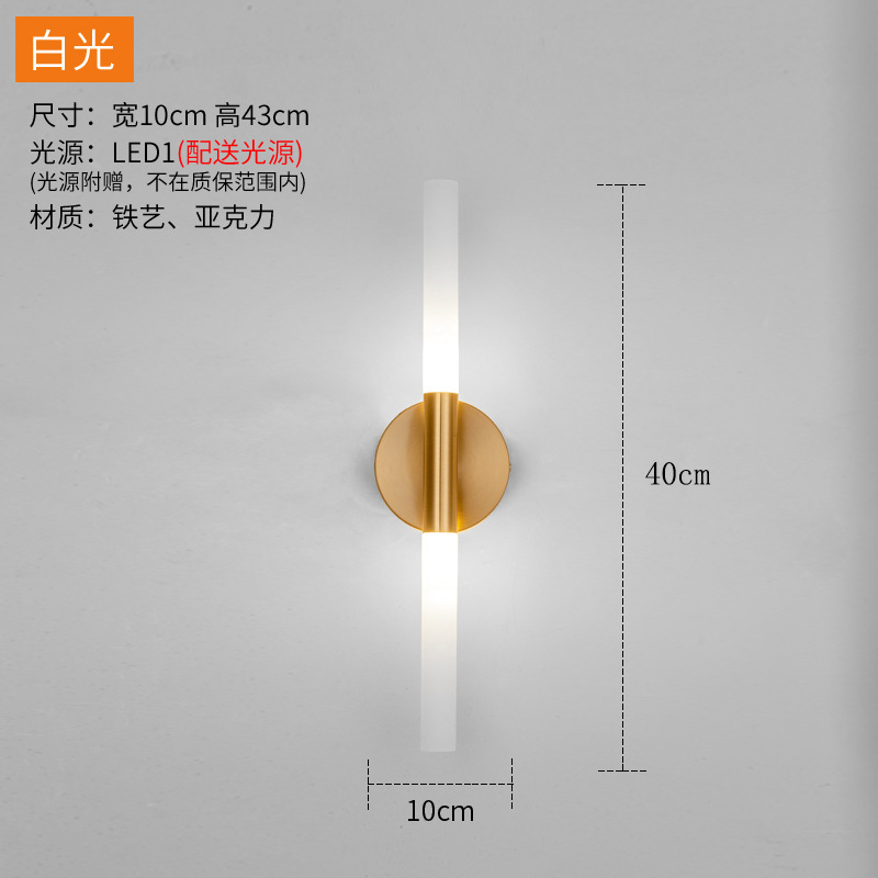 Nórdico dormitorio led cabecera lámpara de cama pasillo escalera lámpara de pared moderna minimalista pasillo balcón sala de estar lámpara de pared mayorista