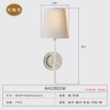 Single head wall light - electroplated sand nickel color
