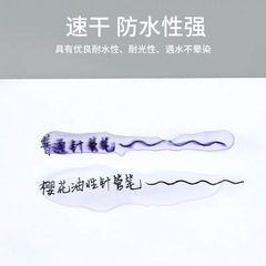 日本SAKURA櫻花油性針管筆繪圖筆勾線筆玉器筆防水X-EOK01/03/05