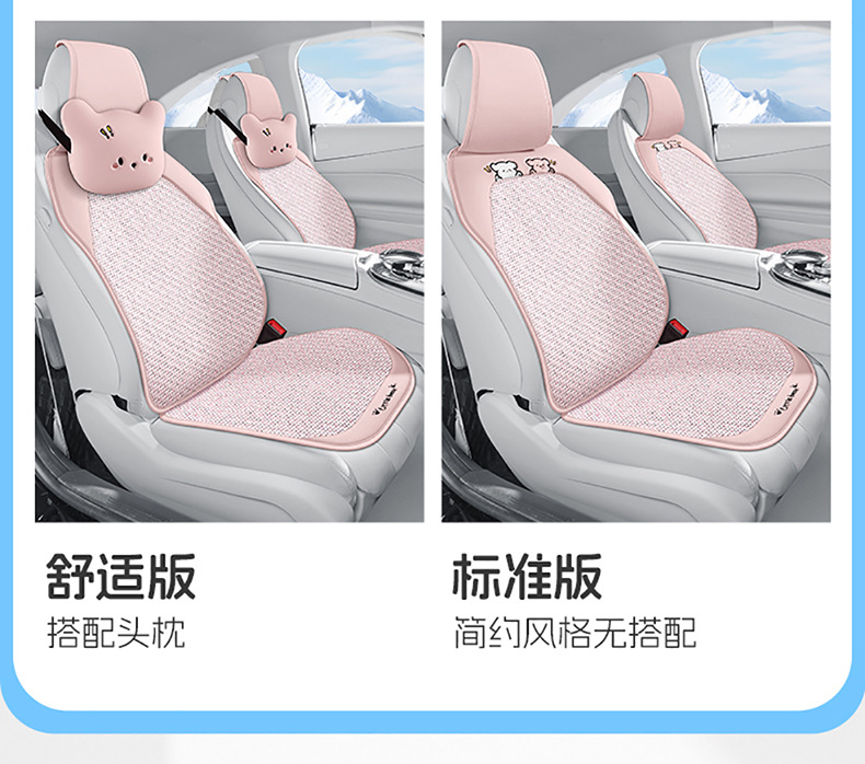 Factory Direct Sales Summer Universal Comfortable Breathable Simple and Stylish Seven-Piece Set Multi-Piece Set Car Seat Covers