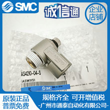 SMC����������AS2210 AS2200-02-S AS3200-03 AS4210 AS4200-04
