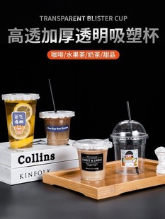 Milk Tea Cup Disposable Pet Cold Drink Coffee Cup Transparent Lemon Tea Juice Drink Plastic Cup with Lid