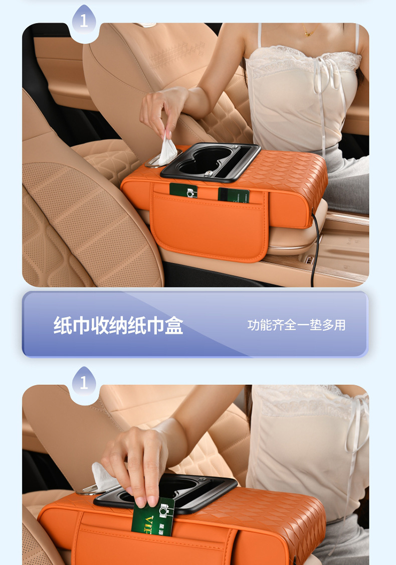 Cross-Border Car Armrest Multi-Functional Storage USB Charging Car Water Cup Holder Universal Car Armrest Booster Pad
