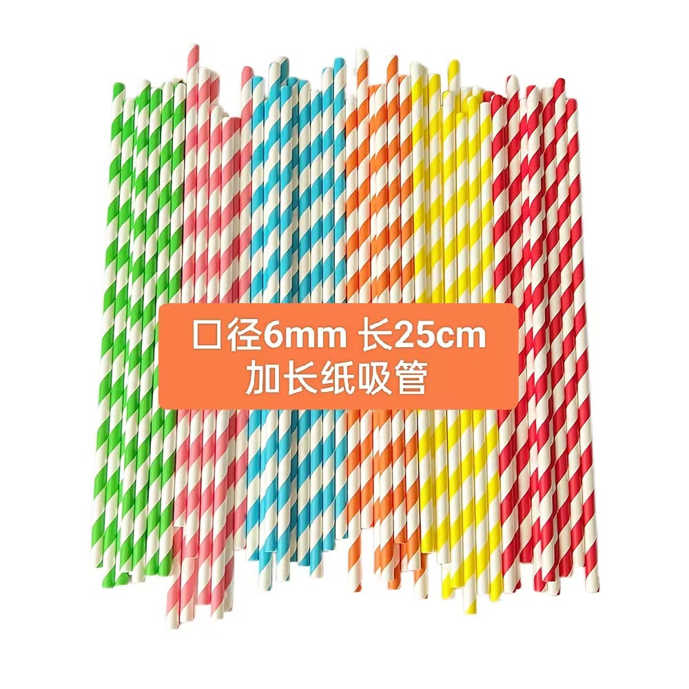 Nuevo producto 25cm alargado mano paja de papel desechable degradable paja de postre pastel fiesta paja decoración