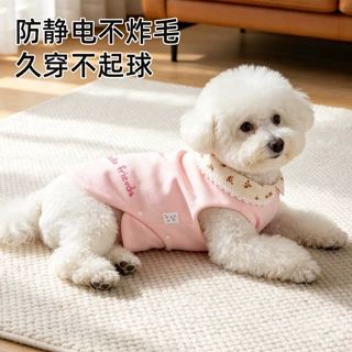 纯棉狗狗衣服棉服冬季保暖宠物小型犬比熊小狗猫咪护肚衣防着凉软
