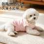 冬季保暖纯棉宠物棉服