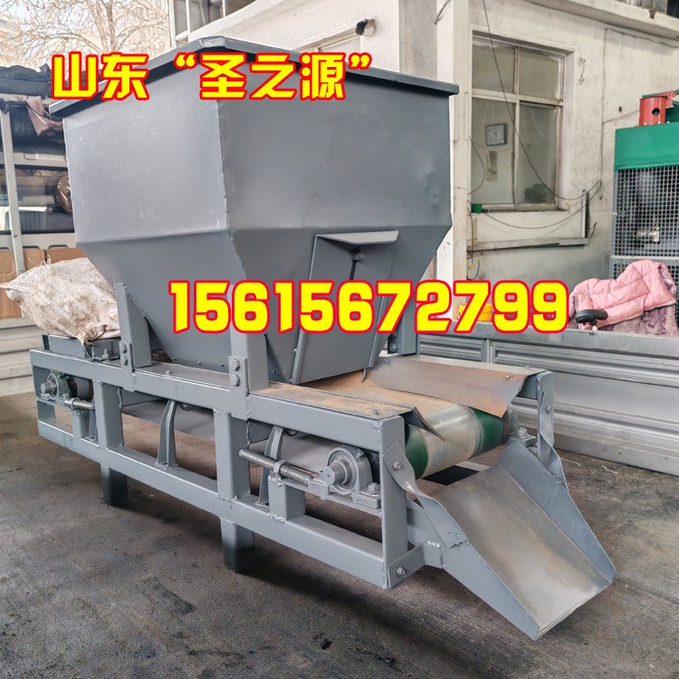 皮带式给料机 荞麦粉螺旋喂料机 皮带喂料机厂家 强制送料机型号