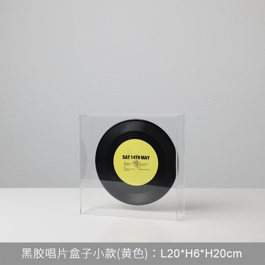 비닐 상자 소 (노란색)