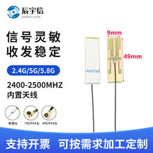 2.4G/5G/5.8G 8dbi�p�l�����쾀 �o��wifi�{��ģ�K������pcb�쾀