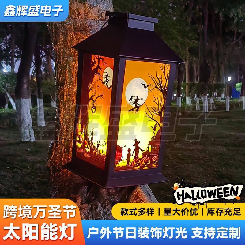 国境を越えた太陽ハロウィーン装飾雰囲気灯復古祝日吊り灯芝生庭園景観吊り灯
