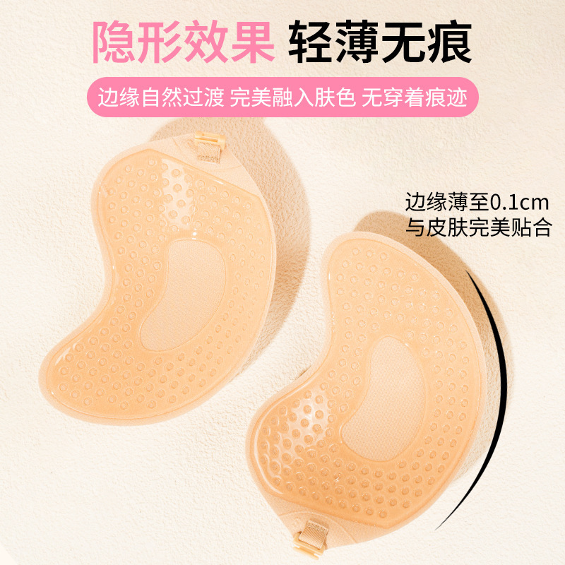 新款挂脖芒果胸贴隐形无痕聚拢婚纱礼服用透气布面文胸贴现货批发|undefined