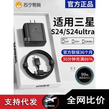 W�m�ó�������S24Ultra���^S2������������45S24�������֙C