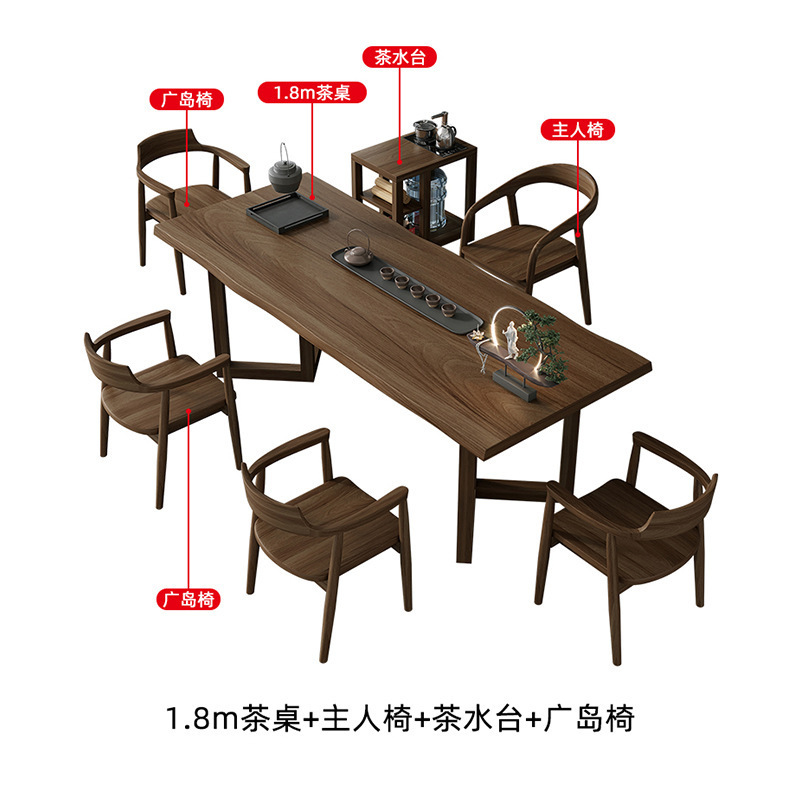 핫 세일: 테이블 1.8m + 호스트 의자_1+손님 의자_4+차 캐비닛