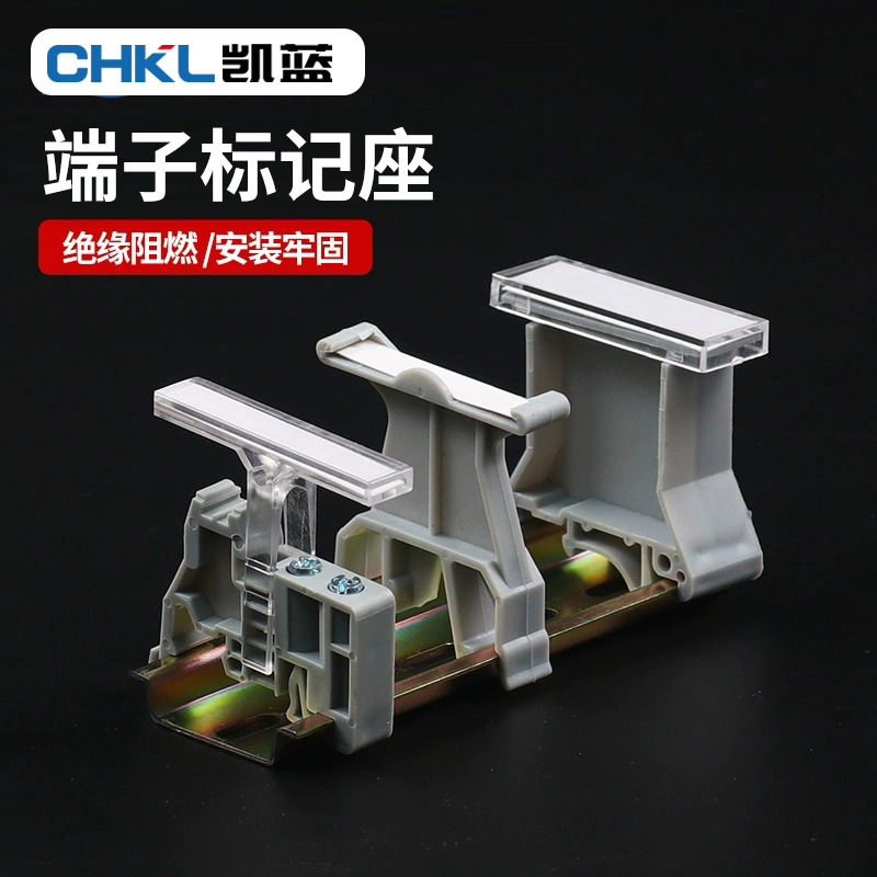 供应 UBE/D标记端子 UK-B2标记座标识板UK-B1接线端子配件