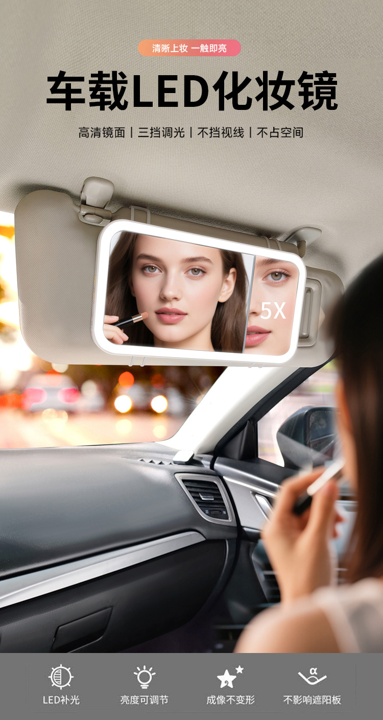 Cross-Border Car Sun Visor Led Makeup Mirror with Light Makeup Mirror Vanity Mirror Touch-Up Mirror Makeup Mirror with Light Comb