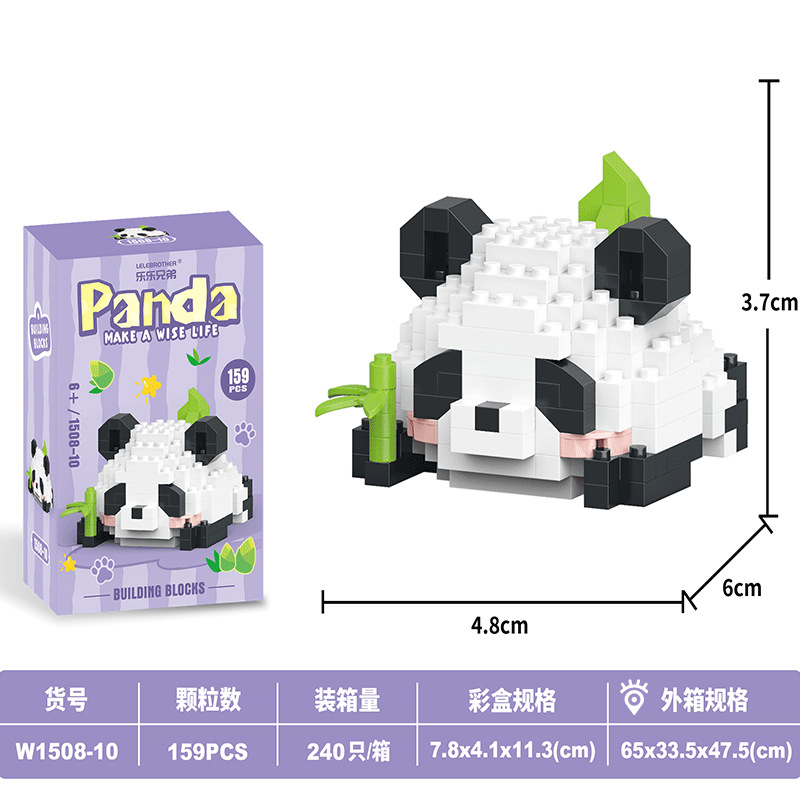 Panda lindo China QMeng bloques de bloques de muñecas para niños y niñas manos puzzle puzzle puzzle juguetes de ensamblaje regalos al por mayor image 15