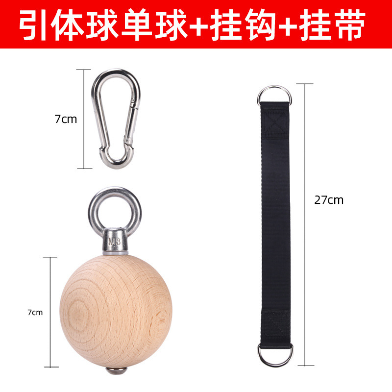 クライミングリード上向きパワーボールグリップ滑り止めグリップ力トレーニング器ケトルベルフィットネス指力ボール|undefined