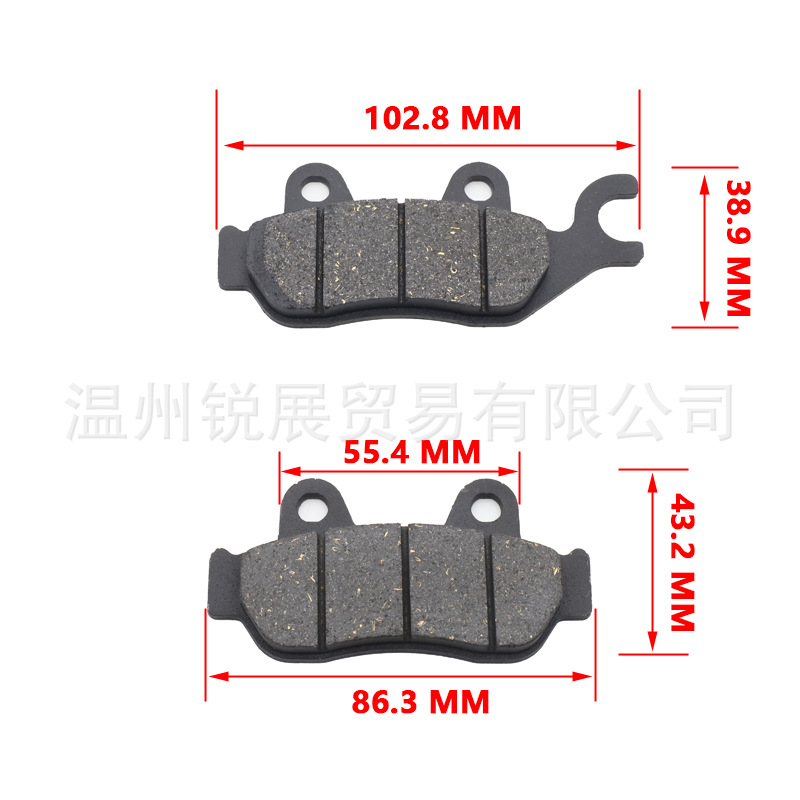 Coche eléctrico de la motocicleta de freno de disco pastillas de freno Kart ATV largo e-color