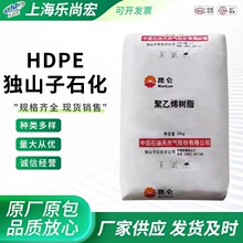 HDPE ��ɽ��ʯ�� 8008Hƿ�w�� ʳƷ�� ���ܶȾ���ϩ �߄���ע����