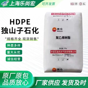 HDPE Dushanzi Petrochemical 8008H Материал крышки бутылки пищевой полиэтилен высокой плотности пластик для инъекций высокой жесткости