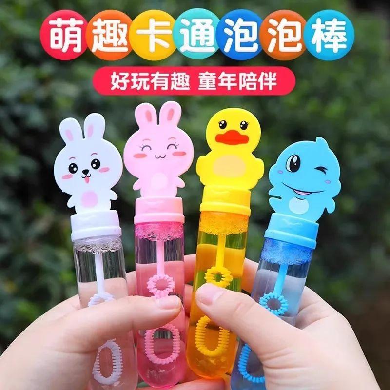 Baolexuan Mini Bubble Blowing Water, Children's Bubble Blowing Props, Handheld Bubble Wand, Kindergarten Gift for Blowing Bubbles