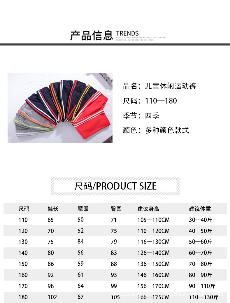 运动裤详情页_08.jpg