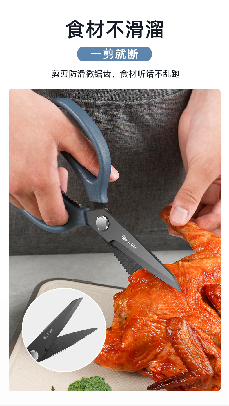 J20800100泰锋厨房剪-790_07.jpg