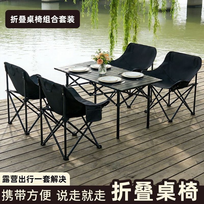Upgraded thickened outdoor folding table and chair set, portable camping equipment, egg roll table and moon chair set, suitable for setting up stalls and picnics, foldable Upgraded thickened outdoor folding table and chair set, portable camping equipment, egg roll table and moon chair set, suitable for setting up stalls and picnics, foldable