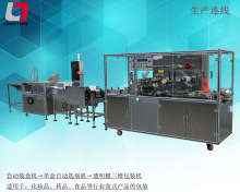 龙机连线机】_龙机连线机品牌/图片/价格_龙机连线机批发_阿里巴巴 龙机连线机】_龙机连线机品牌/图片/价格_龙机连线机批发_阿里巴巴