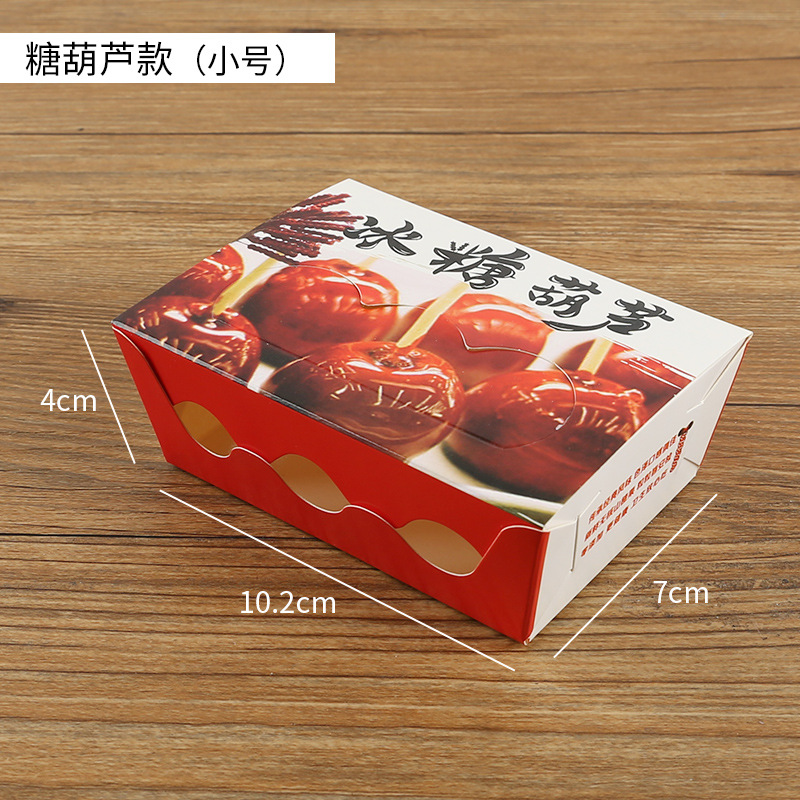 화이트 풀스크린 설탕에 절인 산사나무 3팩*설탕에 절인 산사나무 포장*기타