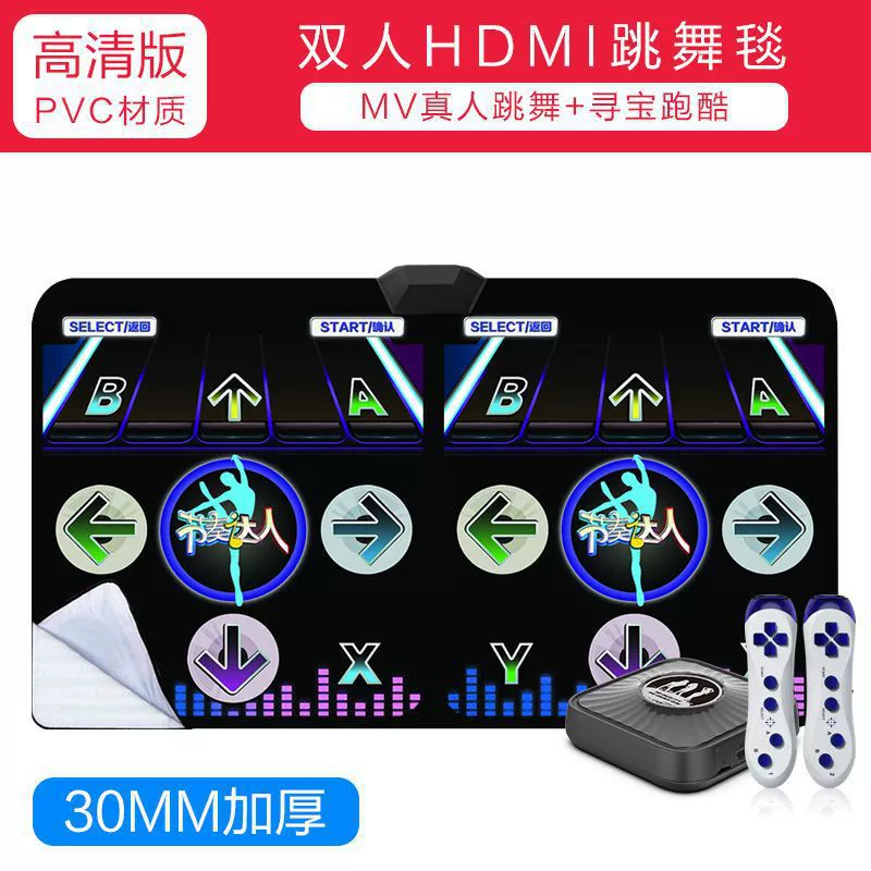 Wireless double dance mat HDMI TV interface dance machine home AR somatosensory dancing and running